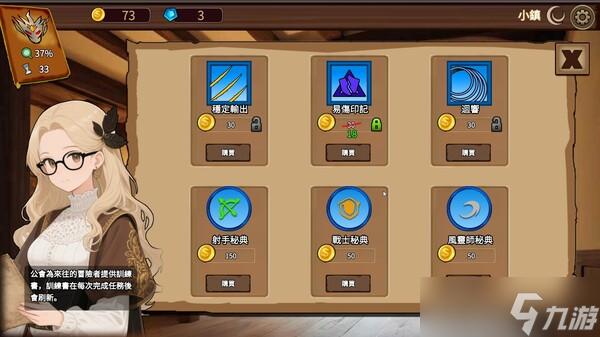 rogue回合卡牌构筑游戏《碎梦人》8月6日在Steam正式发售