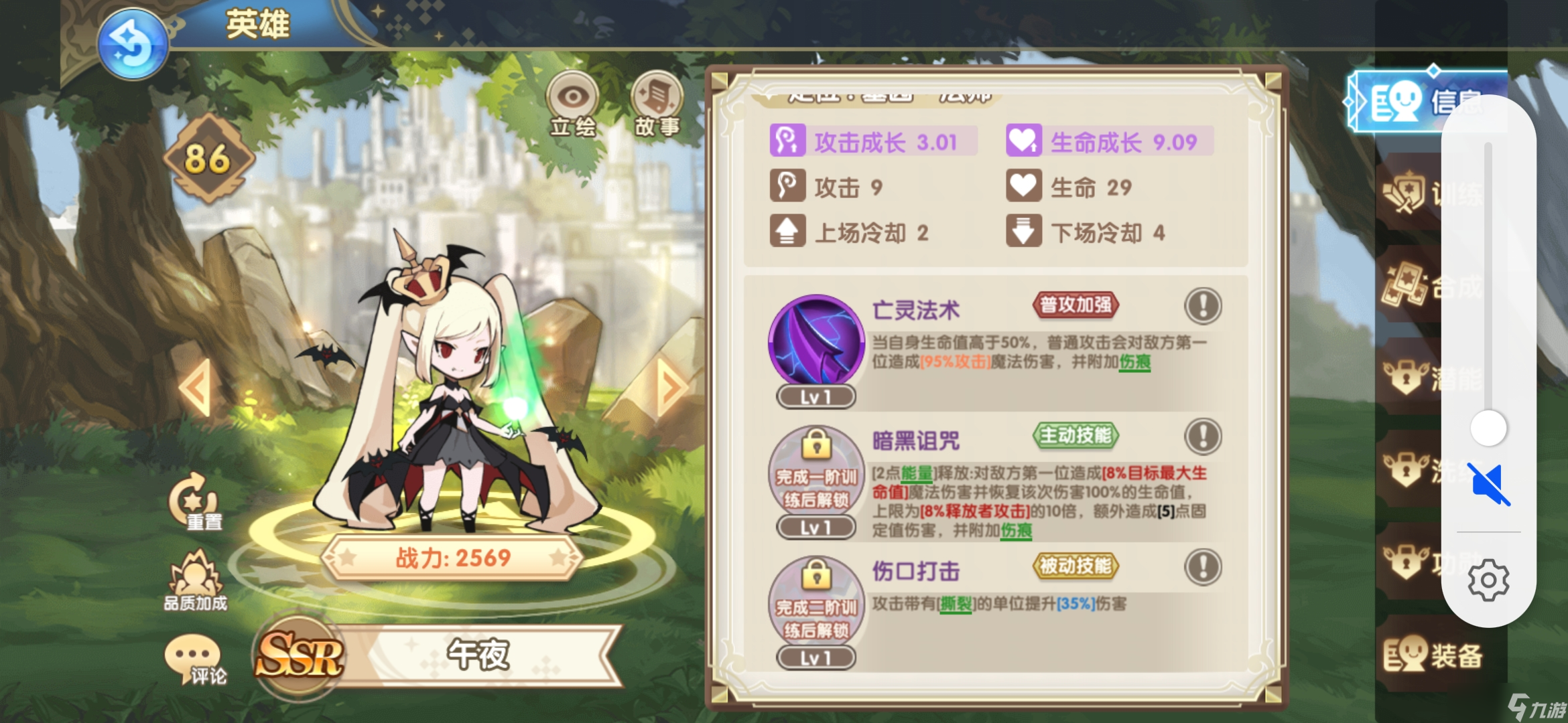 魔卡之耀配队思路分享