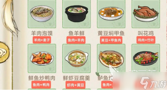華夏千秋雞可以做成什么菜華夏千秋雞有關(guān)的菜品推薦