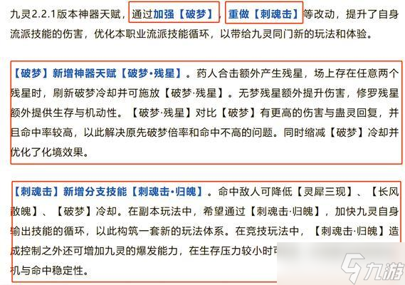 问道中如何修改灵力要求？修改灵力要求的步骤是什么？