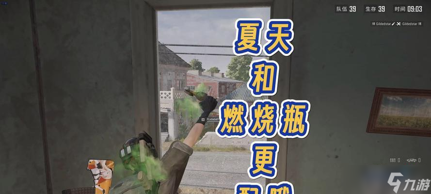 绝地求生击杀记录查看方法是什么？