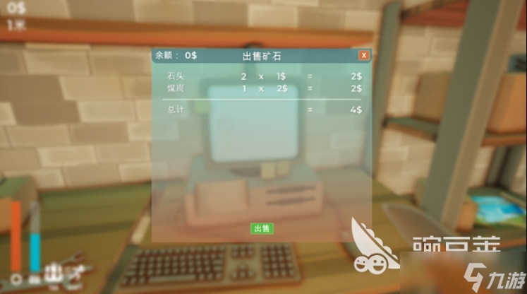 掘地求财正版下载地址介绍 掘地求财正版怎么下载
