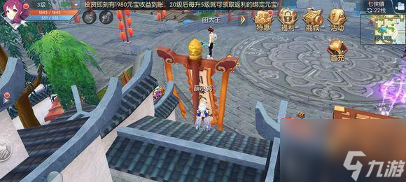 《以武林外传手游》烙印塔隐藏任务攻略（轻功点坐让你游刃有余）