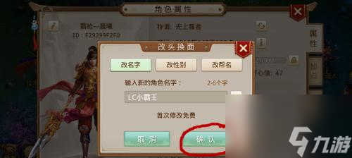 问道手游打字颜色如何更改？有哪些自定义选项？