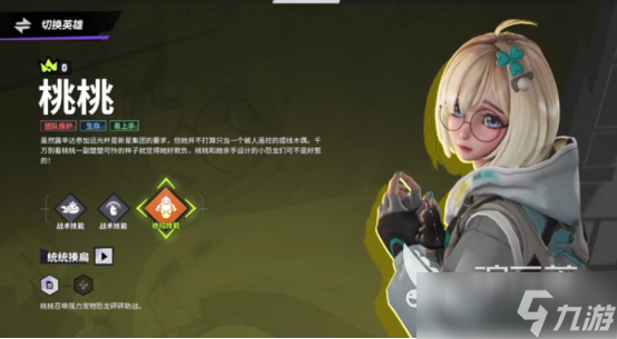 远光84四排怎么玩远光84四排玩法攻略