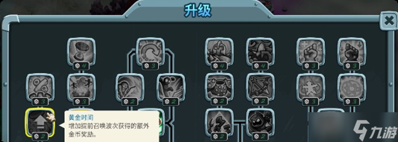 王国保卫战5沙丘哨兵怎么用 沙丘哨兵防御塔玩法详解