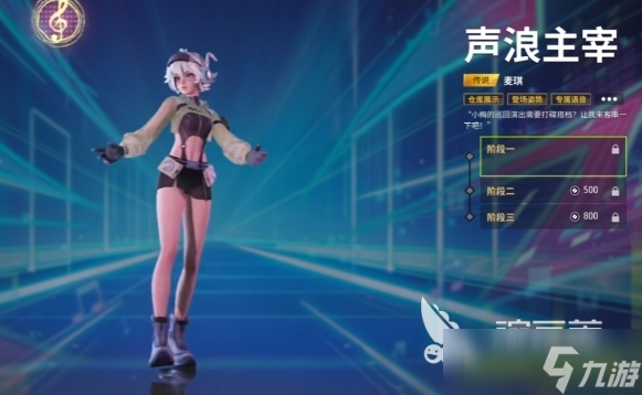 远光84皮肤有哪些 远光84皮肤获取方式