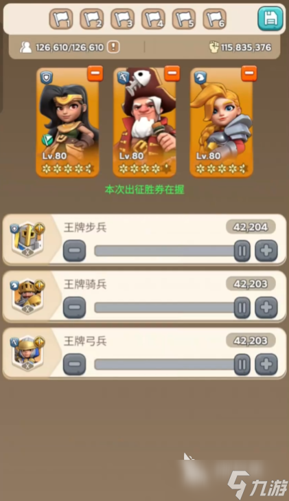 奔奔王国英雄培养攻略 奔奔王国英雄获取方式
