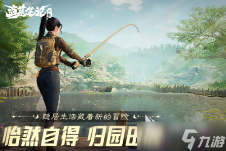 盗墓笔记启程什么时候上线 盗墓笔记启程什么时候可以玩