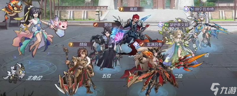 三国志幻想大陆颜良有什么技能 颜良技能介绍