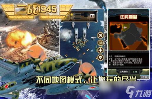 二战机关枪射击手机版下载 2025好玩的射击游戏合集