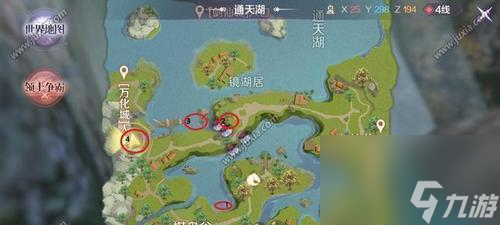完美世界复杂任务接取流程是什么？如何顺利完成？