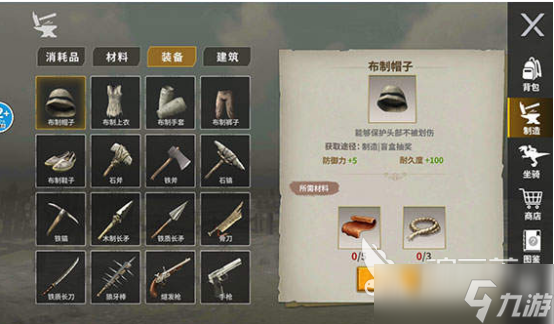 龙岛异兽起源测试服下载地址在哪 龙岛异兽起源内测资格获得方式