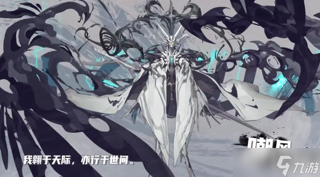 《晴空之下》极星形态介绍