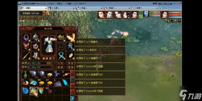 大话西游2清明活动的选择技巧是什么？