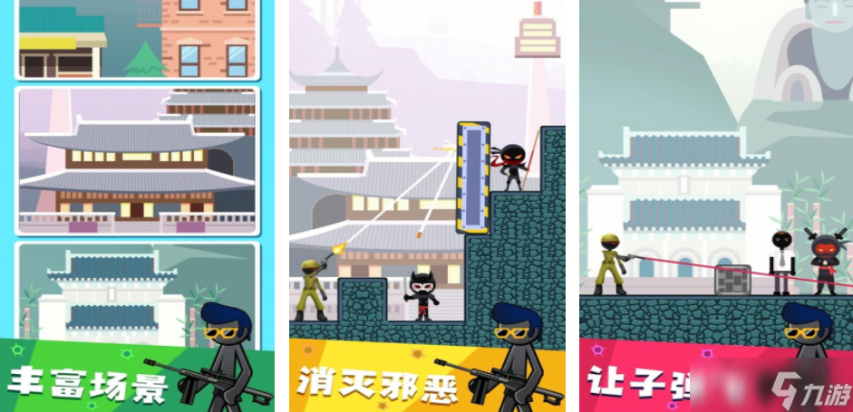 火柴人枪战射击下载 2025火柴人射击游戏盘点截图