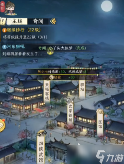 华夏千秋共鸣技能有哪些 华夏千秋共鸣技能推荐