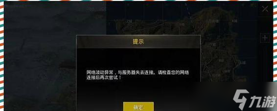 绝地求生如何关闭开机？