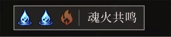 辉烬萌新配队推荐