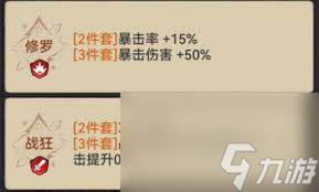 最强祖师锁妖塔鬼将怎么打