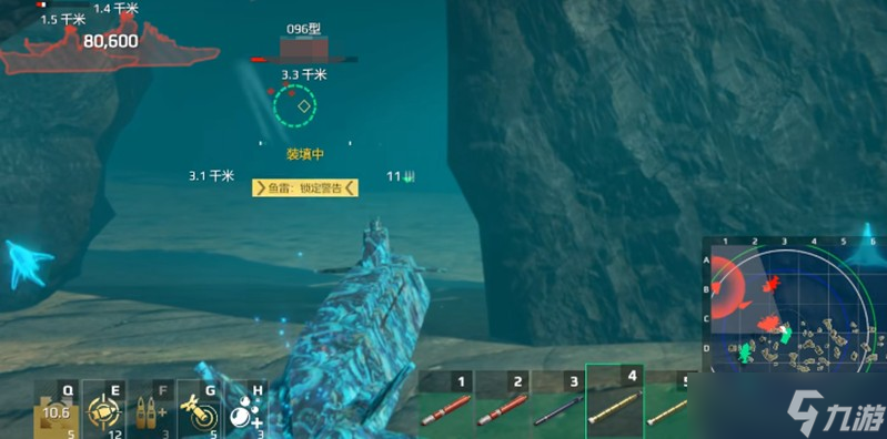 现代战舰096潜艇怎么搭配武器 096武器配置详细攻略