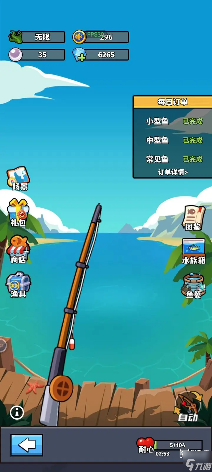獵人前線釣魚技巧攻略