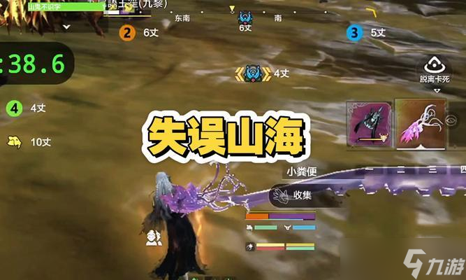 探秘妄想山海生活玩法（打造独一无二的山海生活）
