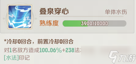 灵兽大冒险攻略大全(天宫篇)