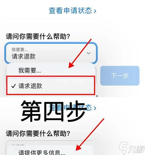 大话西游被杀后投诉流程？如何维护自身权益？