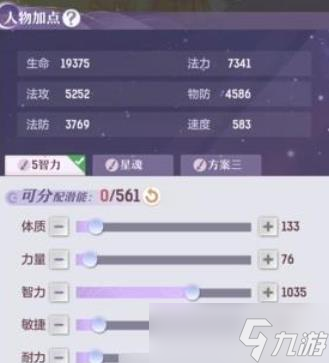 长安幻想零氪龙宫怎么玩