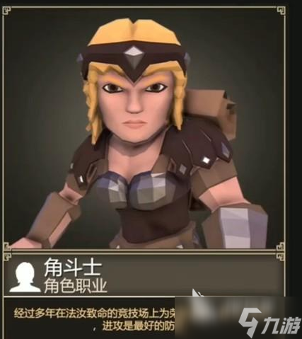 为了吾王人物怎么解锁 为了吾王手机版人物解锁攻略