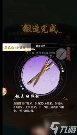 华夏千秋锻造找谁 华夏千秋怎么锻造