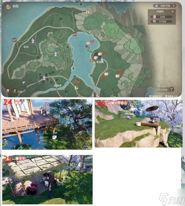 无限暖暖手游丹青屿宝箱全收集攻略