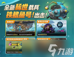 爆枪英雄中哪个载具最厉害
