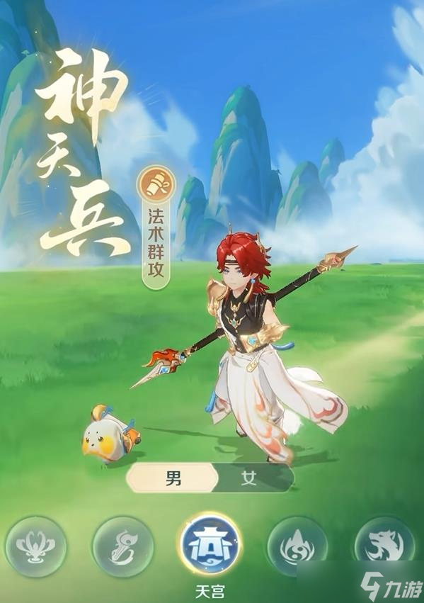 《灵兽大冒险》天宫玩法
