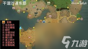 幻想生活i转圈圈的龙和偷取时间的少女无垠大陆塔在哪