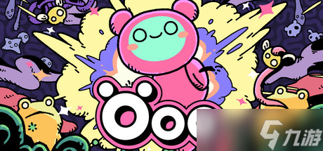 探索解谜平台游戏《Öoo》8月7日在Steam正式发售