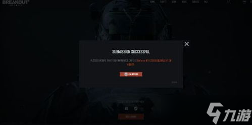 <a id='link_pop' class='keyword-tag' href='https://www.9game.cn/aqtw/'>暗区突围</a>手术包：现实版的“生死时速”好吗？