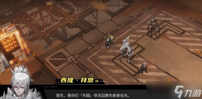 《晴空之下》配队搭配