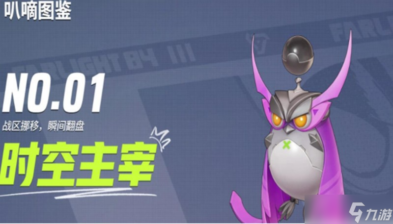 远光84端游和手游怎么联机 跨平台联机玩法详细解析