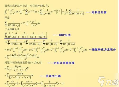 问道映心境的加成怎么计算 具体算法是什么 