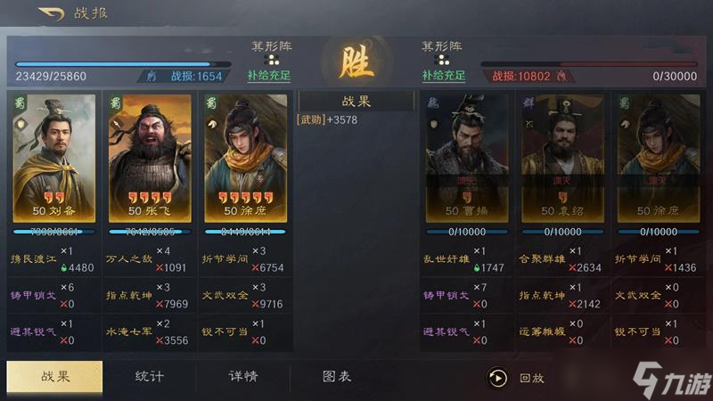 三国谋定天下青玉印怎么获取 青玉印获取方法介绍