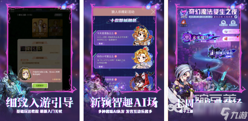 流行的双人聚会小游戏下载 免费的聚会游戏有哪些2025