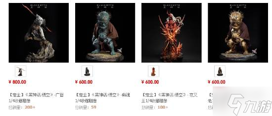 《黑神话：悟空》珍玩雕像开启预购：广智最贵卖得最好！