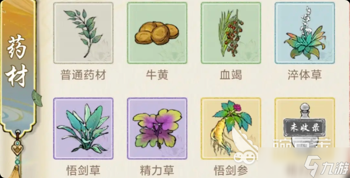 华夏千秋制药系统是什么 华夏千秋制药系统攻略