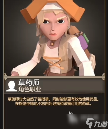 为了吾王开局玩法指南 为了吾王手机版开局选谁