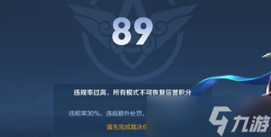 王者荣耀裁决任务玩法详解：如何完成与维护游戏环境