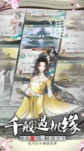 萬(wàn)象修真好玩嗎