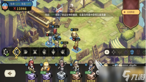星之旅人玩法介紹星之旅人玩法攻略解析