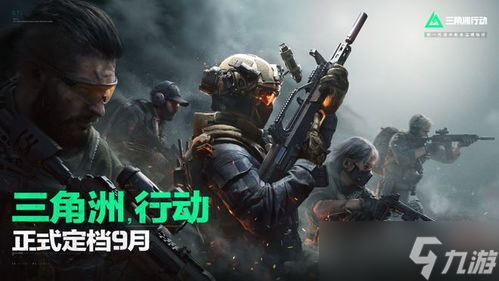三角洲行动5级头可以拿几次？看完你就懂了！